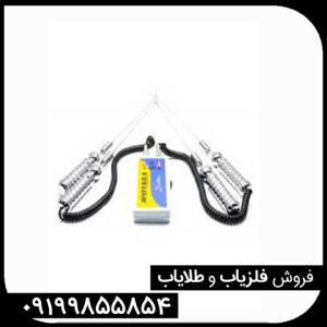 فلزیاب شعاع زن Bio Tara بیوتارا