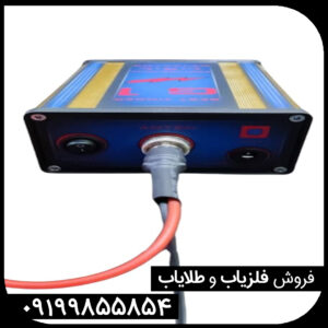 ردیاب دو نفره بست فایندر