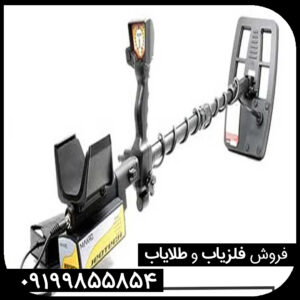 طلایاب ژئو تک ال ای دی