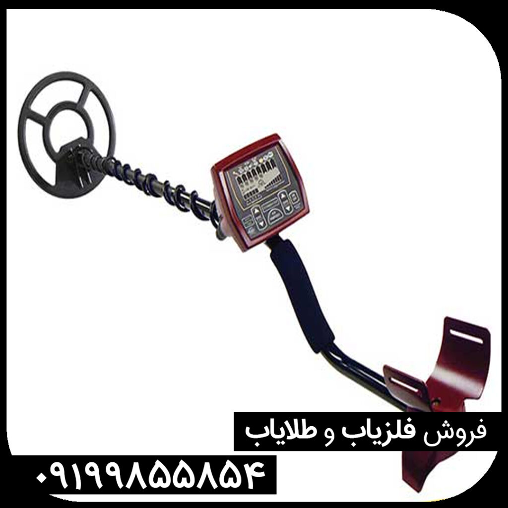 فلزیاب کوین مستر