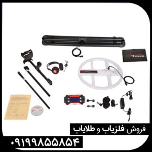 فلزیاب تی 1 | T1