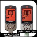 فلزیاب اکسترا الیت