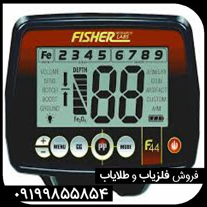 فلزیاب فیشر FISHER F44