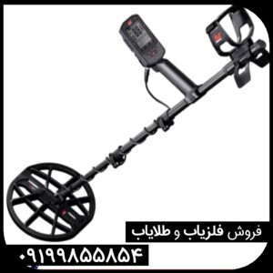 دستگاه فلزیاب مانتیکور ماینلب