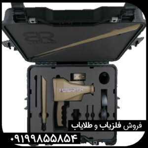 گنج یاب  گلد استپ