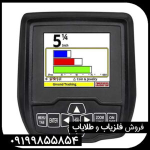 فلزیاب اسپکترا وایتس آمریکا