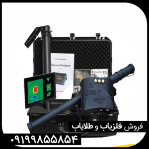 ارتقا فلزیاب