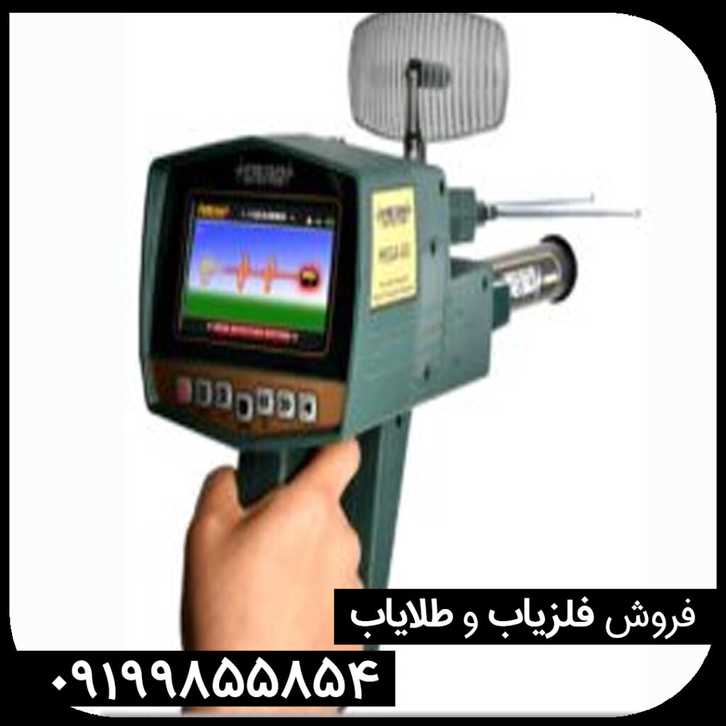 ارتقا فلزیاب