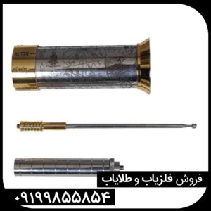 ردیاب هاکان مدل 16