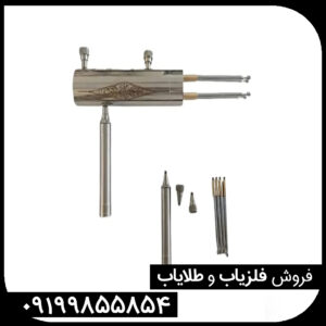 ردیاب هاکان مدل 16
