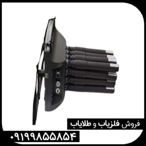 فلزیاب پروتون ۱۶ سنسور