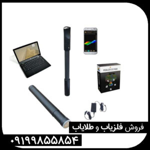 اسکنر Fusion Light محصول OKM آلمان