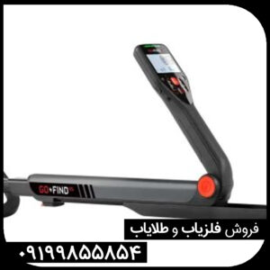 «معرفی کامل Minelab Go-Find 66؛ فلزیاب سبک و حرفه‌ای برای تازه‌کارها»