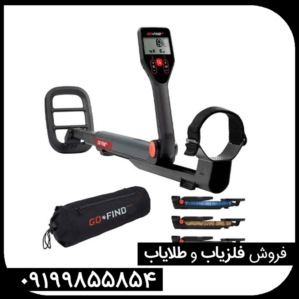 «معرفی کامل Minelab Go-Find 66؛ فلزیاب سبک و حرفه‌ای برای تازه‌کارها»