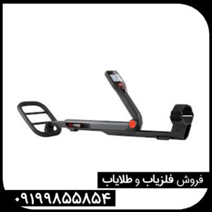 «معرفی کامل Minelab Go-Find 66؛ فلزیاب سبک و حرفه‌ای برای تازه‌کارها»