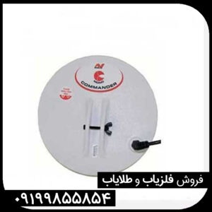 فلزیاب جی پی ایکس 5000