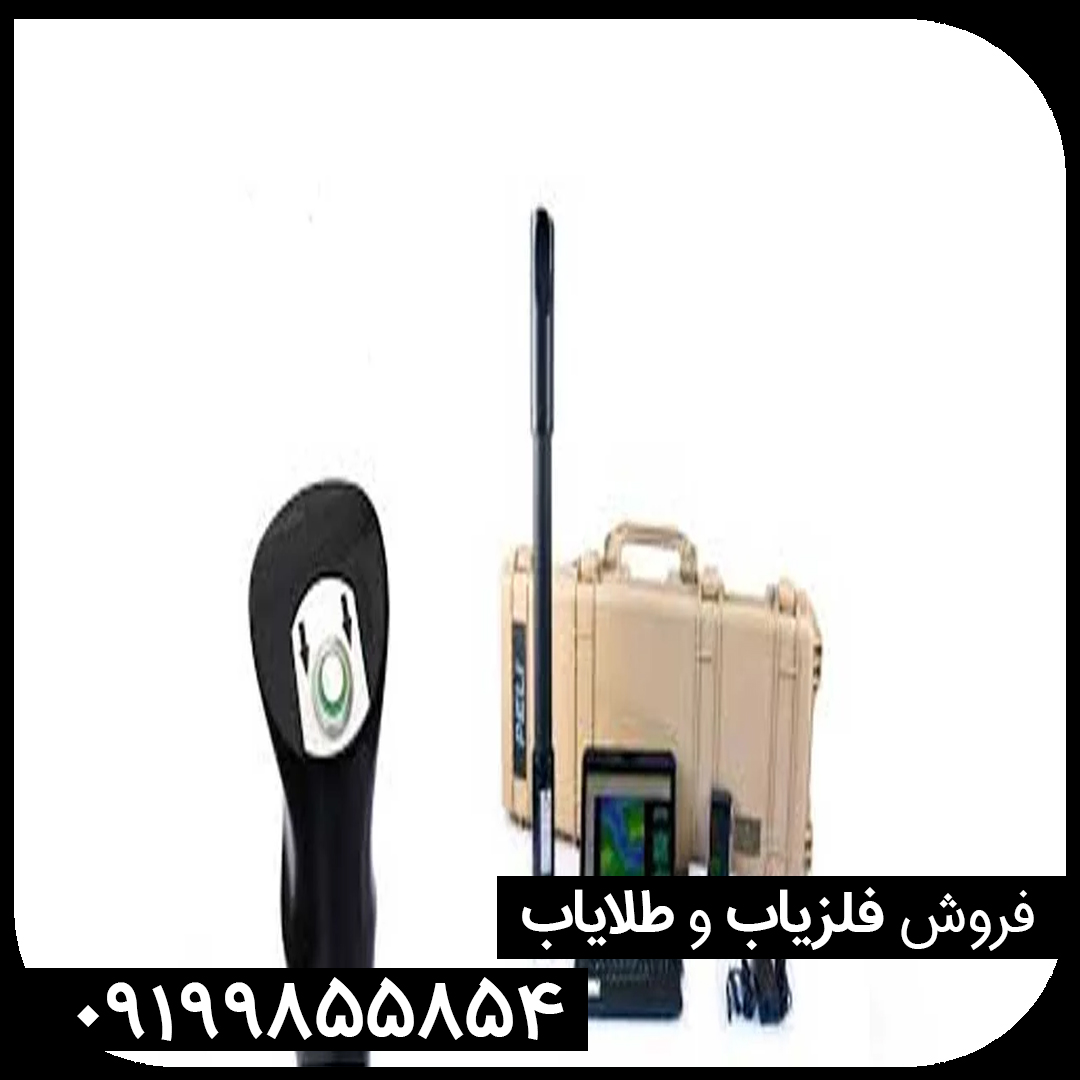 اسکنر Fusion Light محصول OKM آلمان
