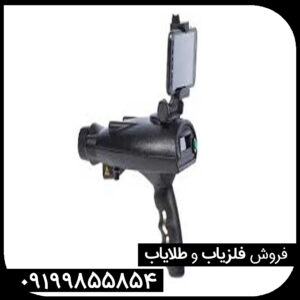 فلزیاب Bionic x4 – بیونیک ایکس فور