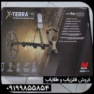 آموزش کار با فلزیاب اکسترا پرو