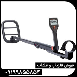 «فلزیاب گوفایند 66: تجربه‌ای آسان و دقیق برای شکار گنج»