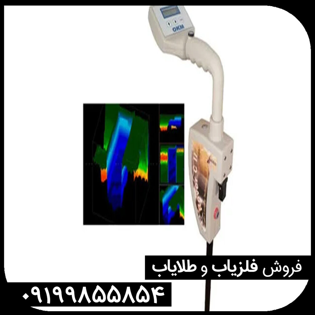 دستگاه فلزیاب روور سی ۲ 