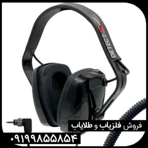 آموزش کار با فلزیاب اکسترا پرو