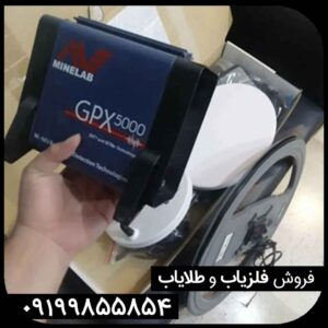 معرفی تخصصی جی‌پی‌ایکس 5000 مینلب