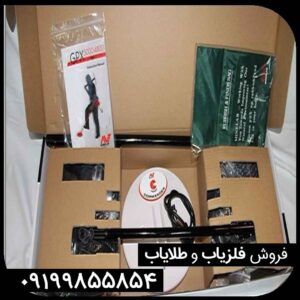 فلزیاب جی‌پی‌ایکس 5000؛ انتخاب حرفه‌ای‌ها در کاوش
