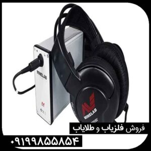 فلزیاب جی‌پی‌ایکس 5000؛ انتخاب حرفه‌ای‌ها در کاوش