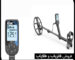فلزیاب اکوناکس 700 (Equinox 700)