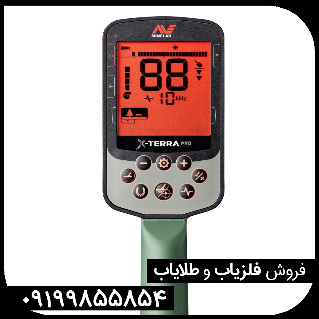 فلزیاب اکسترا پرو