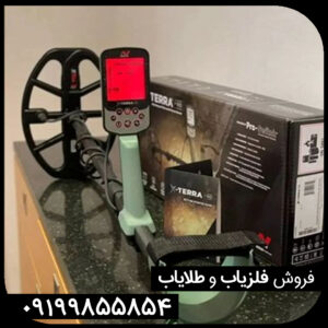 قیمت فلزیاب اکسترا پرو در ایران