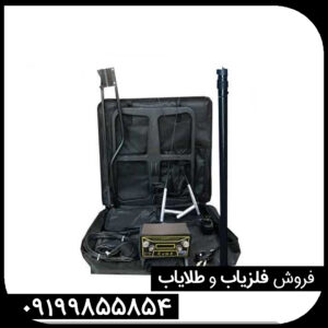 فلزیاب فلزیاب Hoker F5 – هوکر اف 5