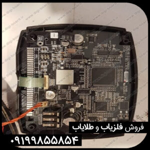 تعمیرات فلزیاب