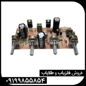 تعمیرات فلزیاب