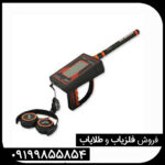 معرفی ردیاب گولد رادار