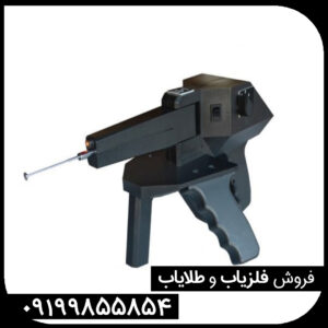 ردیاب و فلزیاب گراویتاتور Gravitator