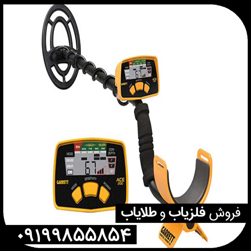 "بررسی جامع فلزیاب گرت اپکس"