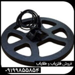 لوپ 60 گرد