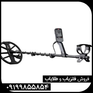 معرفی فلزیاب اکوناکس 900