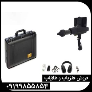 ردیاب دلتارنجر