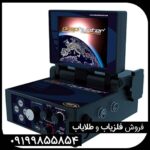 فلزیاب فوق العاده دیپ هانتر Deep Hunter 3d pro ترکیه