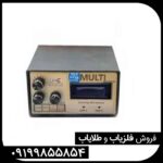 فلزیاب و طلایاب BHP MULTI بی اچ پی مولتی