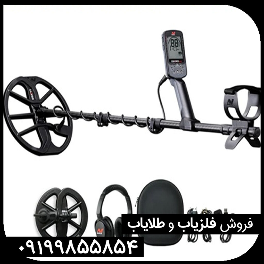 معرفی فلزیاب اکوناکس 900