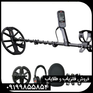 معرفی فلزیاب اکوناکس 900