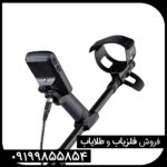 فلزیاب اکوناکس 900