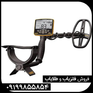 "بررسی جامع فلزیاب گرت اپکس"