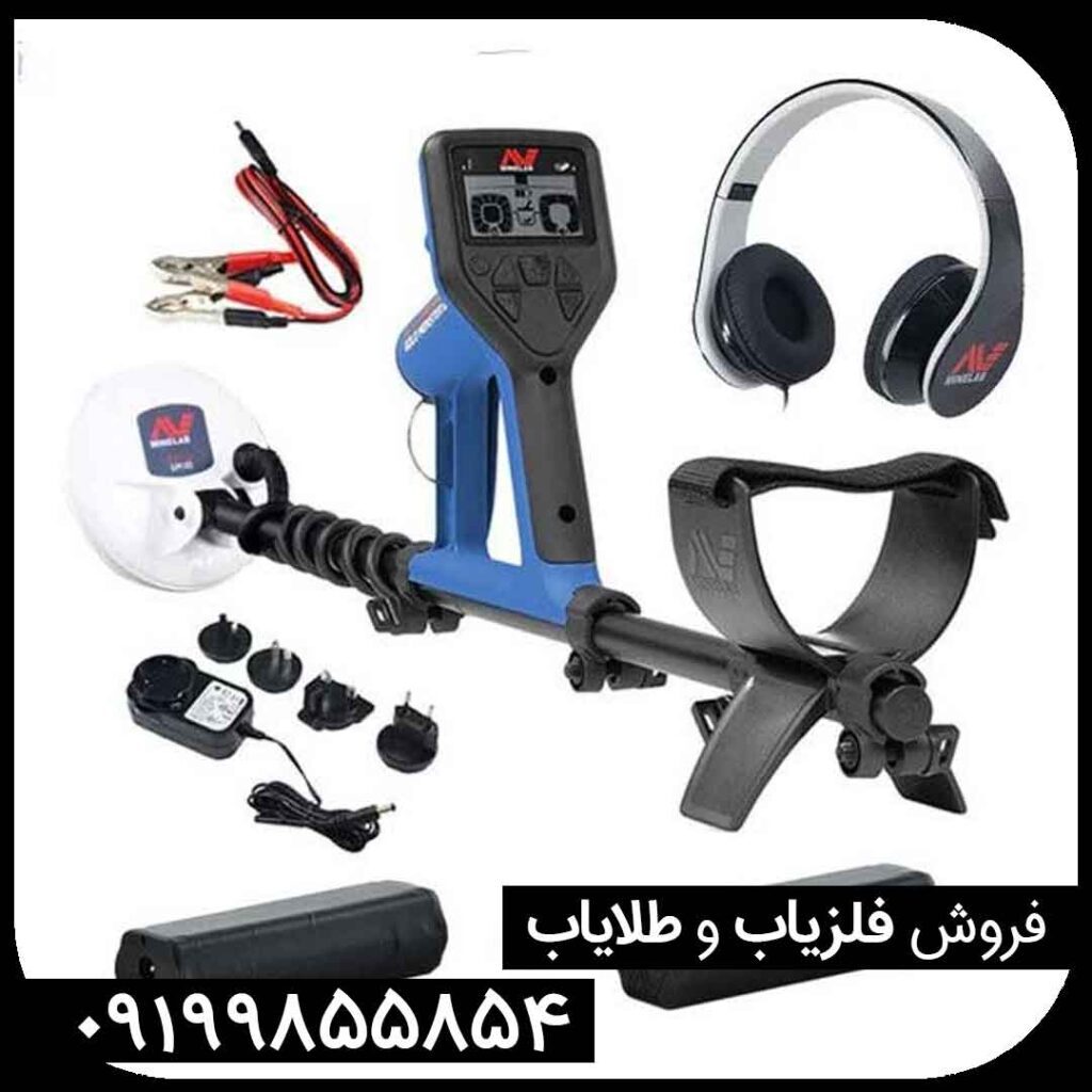 قیمت فلزیاب گلد مانستر 1000در بازار ایران