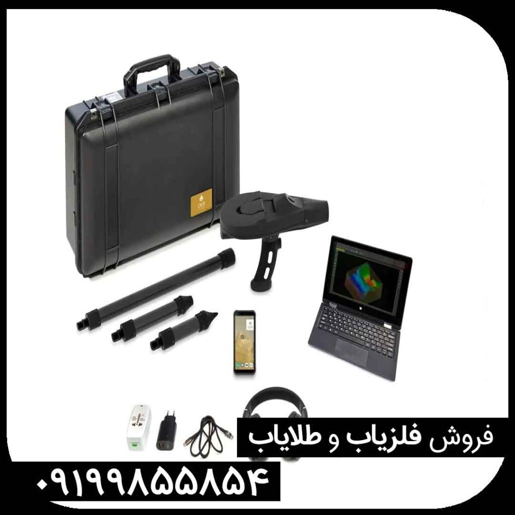 ردیاب دلتارنجر