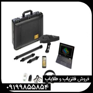 ردیاب دلتارنجر